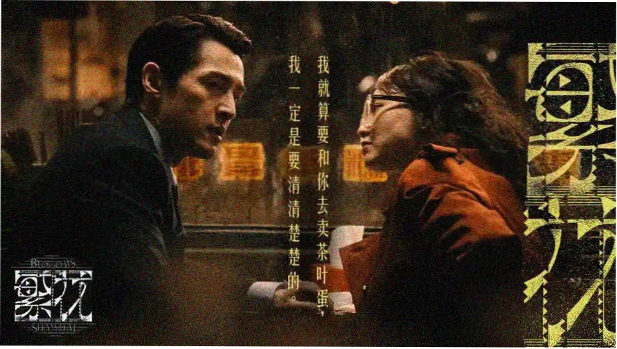 色狼影院等高线导览主视觉