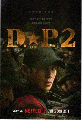 高台书房剧集角