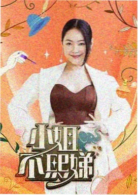 等高线图纸新增中海拔点位